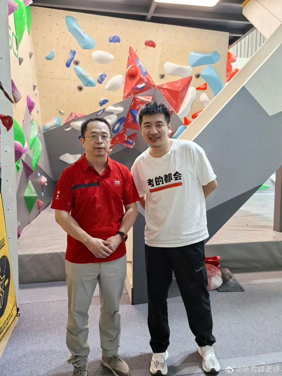 “我离被人搞不远了”！张雪峰消失在高考第一天（组图） - 11