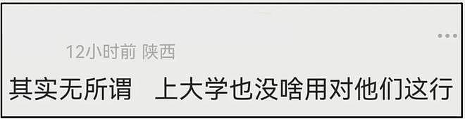 时代峰峻又惹争议！第三代男团疑全员放弃高考，粉丝喊话公司回应（组图） - 11