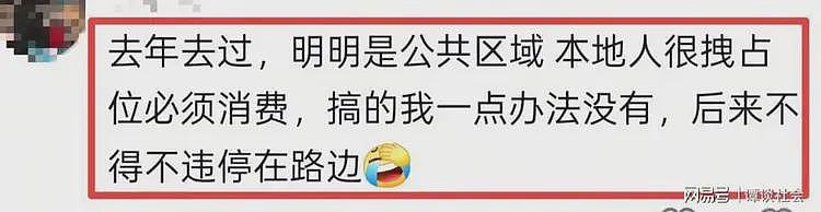 闹大了！游客含泪被群殴后续，整个泾县都受牵连，店老板悔不当初（组图） - 10