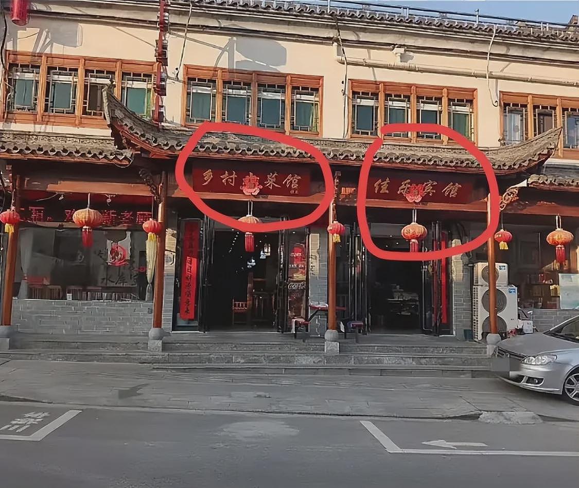 地头蛇!安徽殴打游客老板身份曝光,背景不简单,隔壁老板曝内情(组图) - 4
