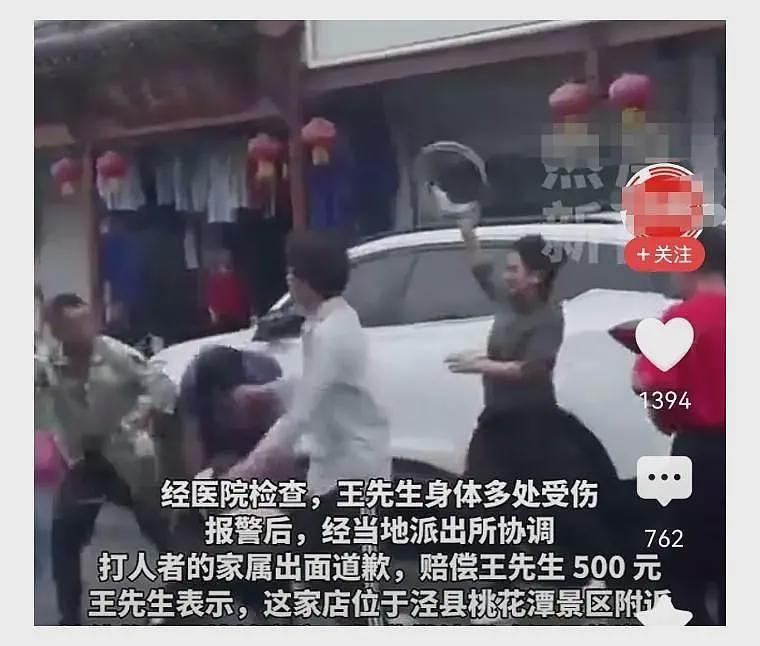 安徽5人围殴游客后续：处罚惹非议，饭店被曝光，网友发话让其倒闭（组图） - 4