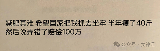 【爆笑】巴黎世家售价4500的半身裙被骂上热搜？网友无语：这确定不是男士内裤？（组图） - 8