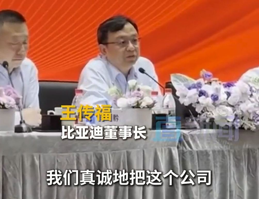 王传福哽咽发言：比亚迪靠实力出海、不踩对手！定550万销量目标（组图） - 3