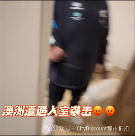 深夜在家，在墨尔本的中国留学生：有人翻阳台进我家来“找女儿”（组图） - 2