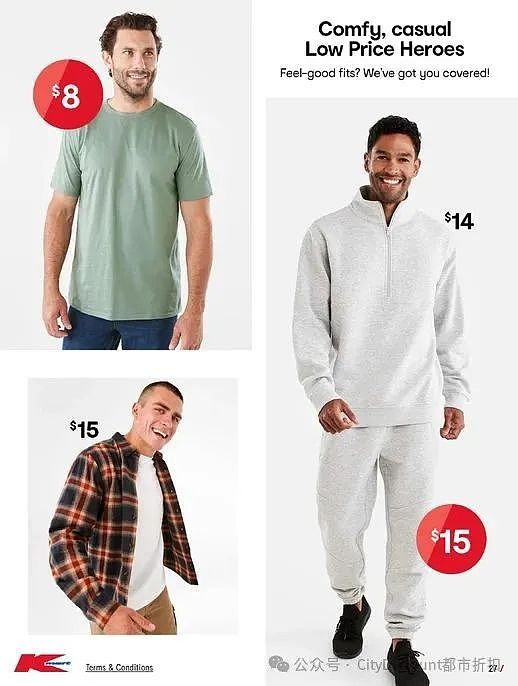 【Kmart】最新一期 白菜价优惠目录(组图) - 27