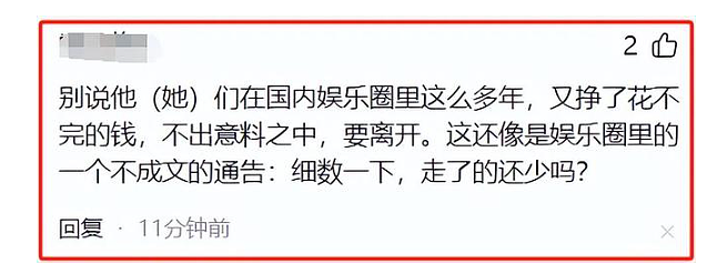 孙俪水晶婚发文：愿在上海呆到老，疑似间接回应移民英国传闻，此前多次现身英国（组图） - 8