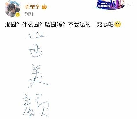 陈学冬消失2年首晒照!头发花白面容憔悴,车祸后遗症如此严重?(组图) - 6