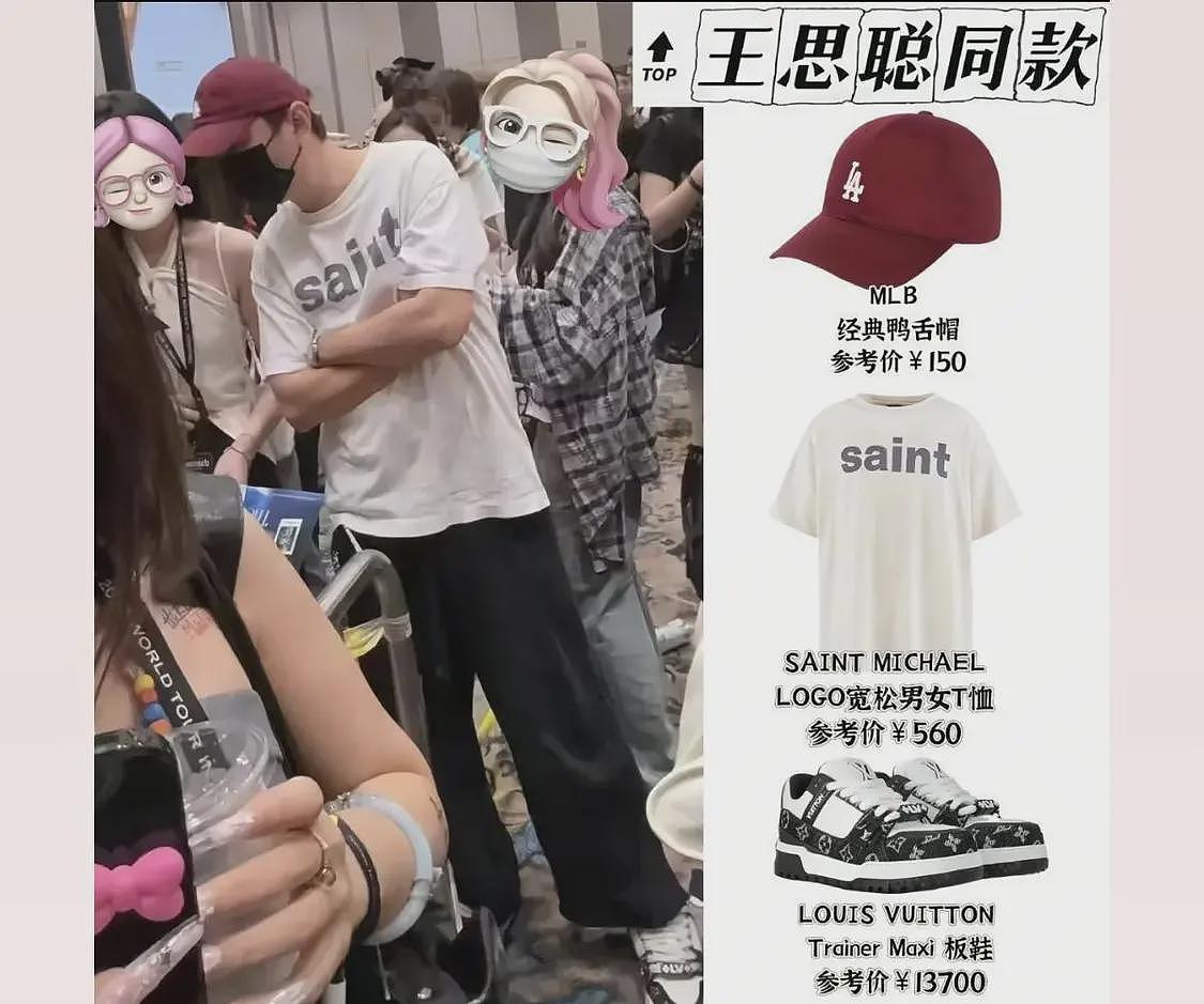 王思聪澳门看权志龙演唱会，携10名美女包vvip，实力有限只能坐第二排（组图） - 14