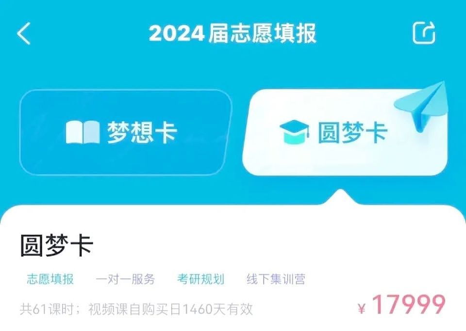“我离被人搞不远了”！张雪峰消失在高考第一天（组图） - 9