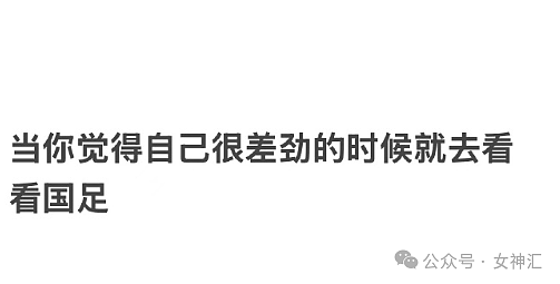 【爆笑】巴黎世家售价4500的半身裙被骂上热搜？网友无语：这确定不是男士内裤？（组图） - 24