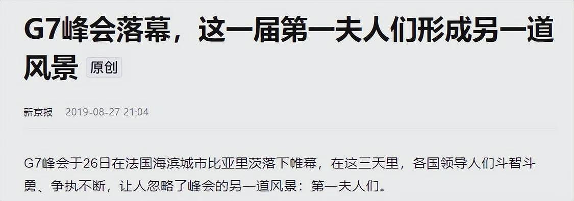 1994年，41岁的布丽吉特婚内出轨16岁的马克龙，丈夫气愤离家出走（组图） - 16