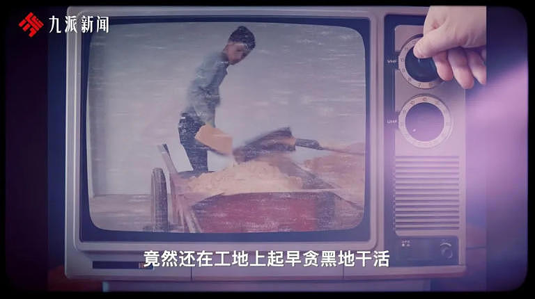 考入清华的“搬砖男孩” 坦言与同学有差距（组图） - 1