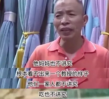 难怪韦东奕这么牛，原来从爷爷开始就是学霸（组图） - 20