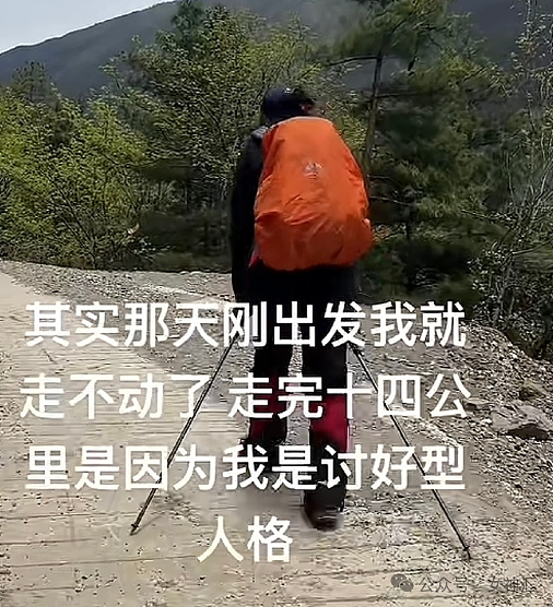 【爆笑】男朋友这个异性朋友是绿茶吗？是他们没边界感，还是我太敏感了？（组图） - 16