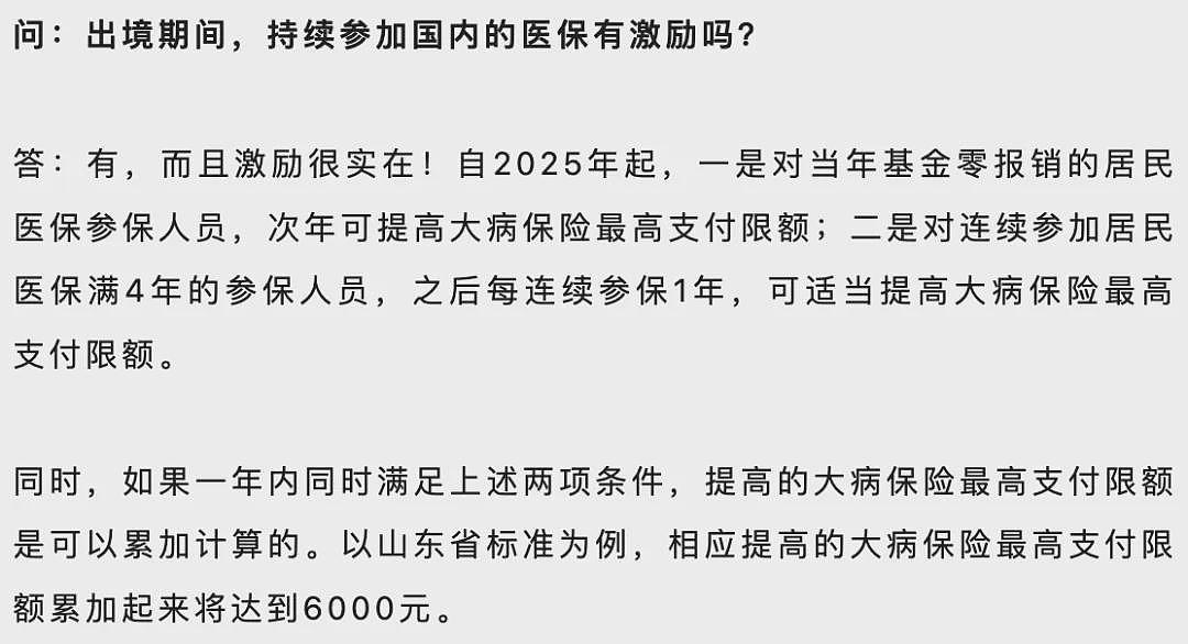 哪敢生病!中国留学生腹痛难忍,在澳洲7天医生无法确诊病因!紧急回国72小时就手术康复(组图) - 11