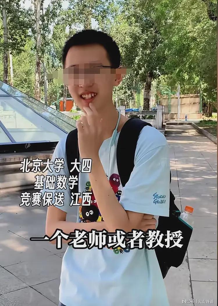 大反转！韦东奕牙齿缺失上热搜，有教授扒出他的研究成果少得可怜（组图） - 7
