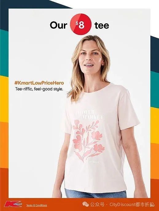 【Kmart】最新一期 白菜价优惠目录(组图) - 24