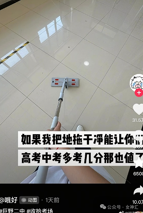 【爆笑】巴黎世家售价4500的半身裙被骂上热搜？网友无语：这确定不是男士内裤？（组图） - 26