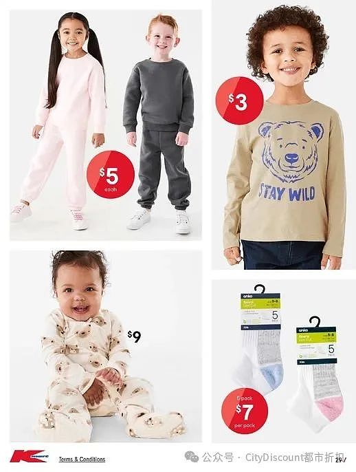 【Kmart】最新一期 白菜价优惠目录(组图) - 29