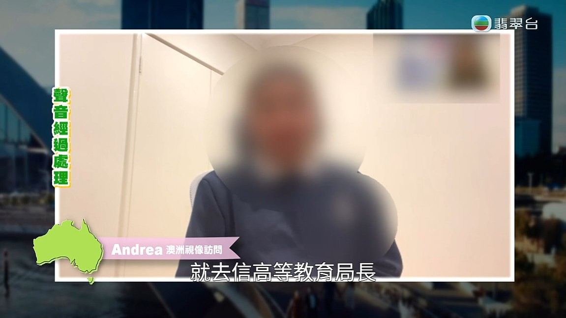 16岁留学生同寄宿家庭起争执，反被澳警递解出境（组图） - 8