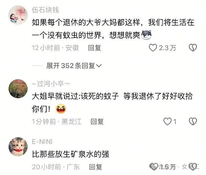 【爆笑】巴黎世家售价4500的半身裙被骂上热搜？网友无语：这确定不是男士内裤？（组图） - 20