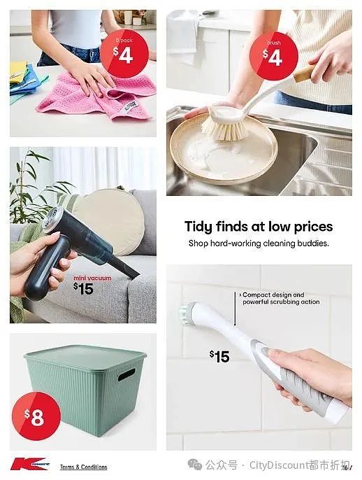 【Kmart】最新一期 白菜价优惠目录(组图) - 16