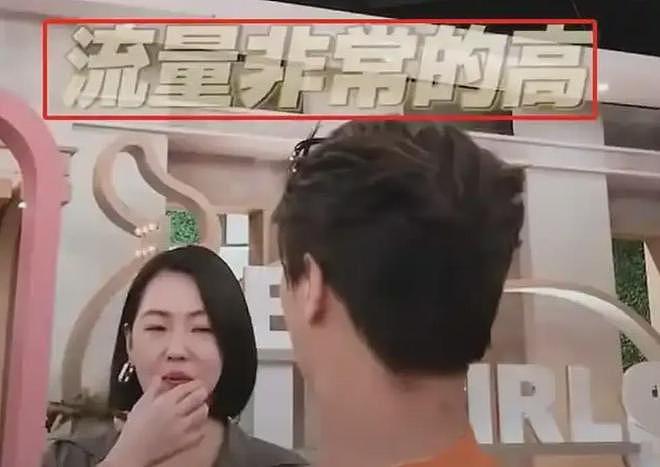 假闺蜜、抢代言，互相内涵？细扒范玮琪跟张韶涵，两人积怨太久（组图） - 28