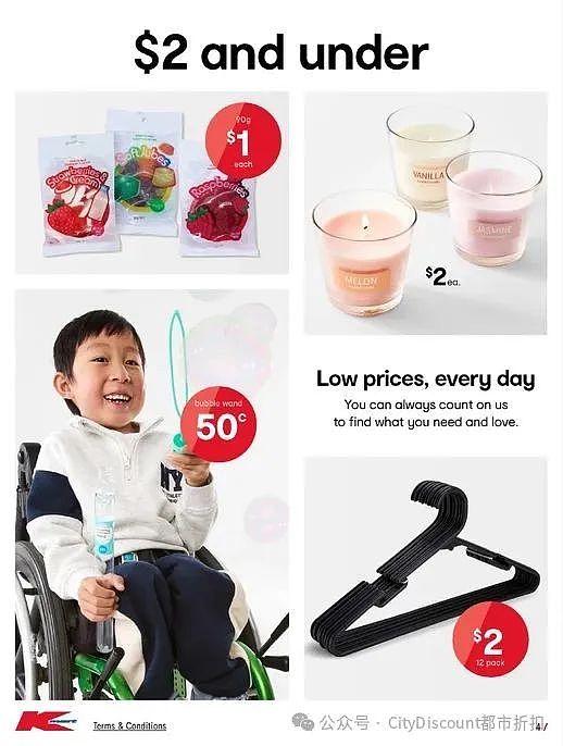 【Kmart】最新一期 白菜价优惠目录(组图) - 4