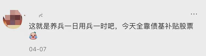 存款利率全面下跌，年轻人开始流行攒“新三金”（组图） - 8