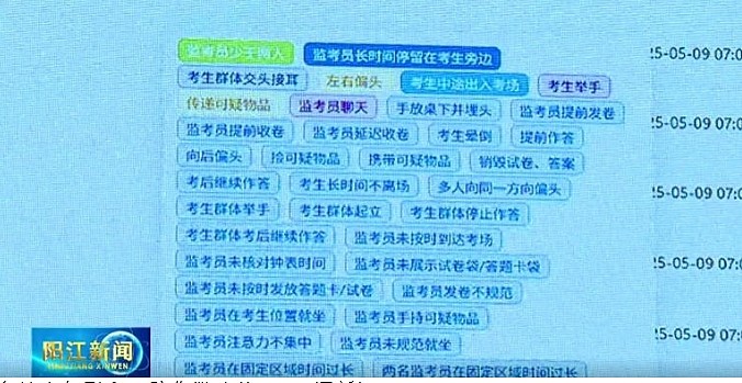 视频曝光！山东高考现场突发意外，学生手撕考卷后扑向其他考生（视频/组图） - 10