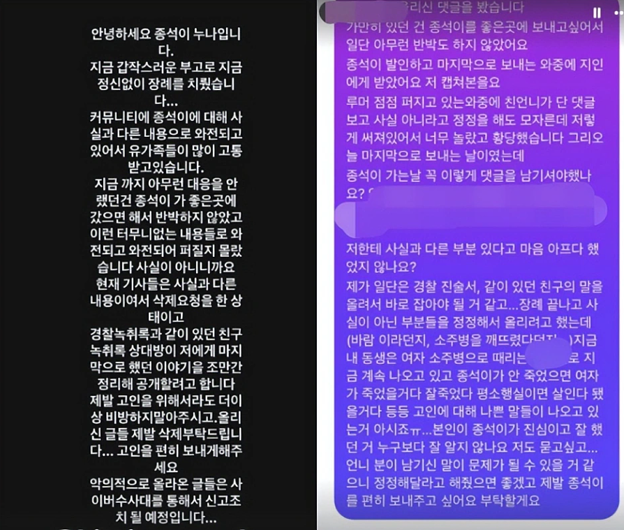 惊!知名模特猝逝,年仅29岁!社媒账号突转非公开引猜测(组图) - 4