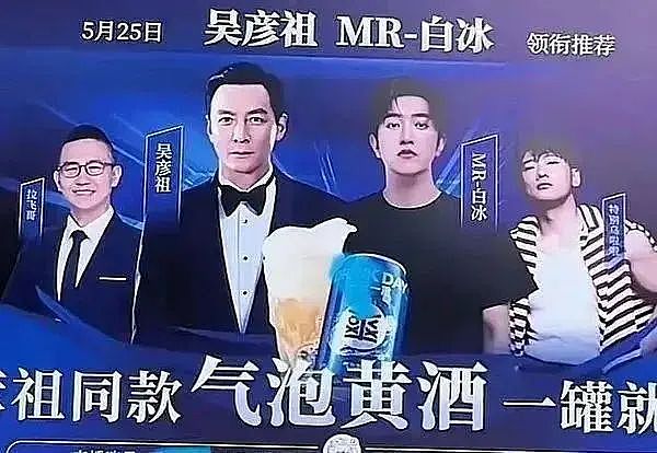 吴彦祖“网红化”引热议：从神颜男神到短视频博主，他真的“跌落神坛”了吗？（组图） - 2