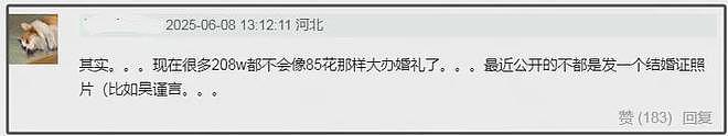 曝井柏然刘雯已领证!两人低调恋爱6年,最新搂腰画面甜蜜爆棚(组图) - 3
