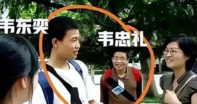 难怪韦东奕这么牛，原来从爷爷开始就是学霸（组图） - 12