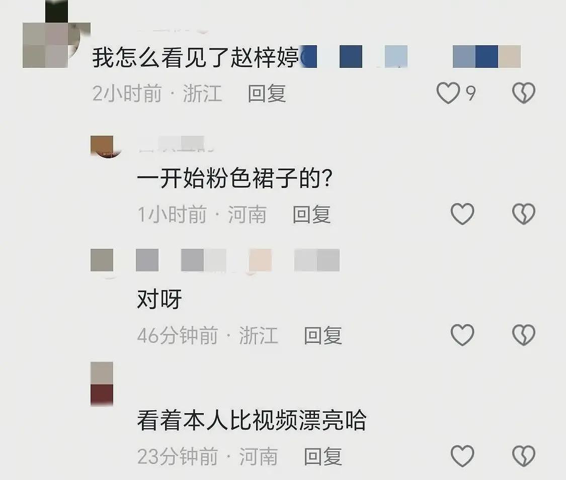王思聪澳门看权志龙演唱会，携10名美女包vvip，实力有限只能坐第二排（组图） - 17