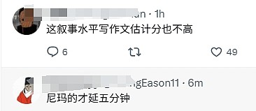 视频曝光！山东高考现场突发意外，学生手撕考卷后扑向其他考生（视频/组图） - 4