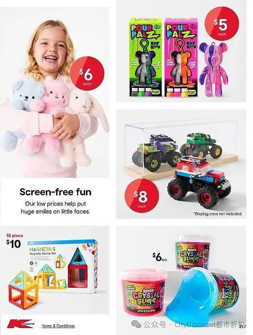 【Kmart】最新一期 白菜价优惠目录(组图) - 21