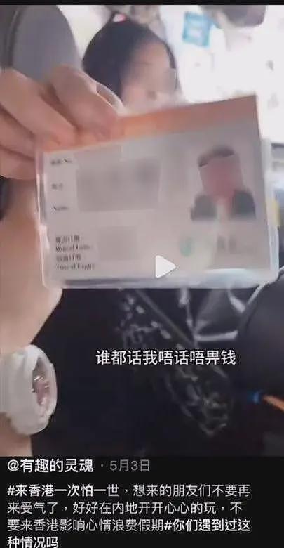 香港司机恶意锁车热晕孩子后续，原因曝光，警方处理公布（组图） - 14