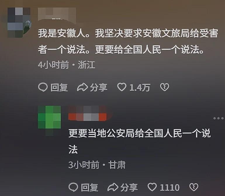 地头蛇!安徽殴打游客老板身份曝光,背景不简单,隔壁老板曝内情(组图) - 14