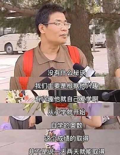 难怪韦东奕这么牛，原来从爷爷开始就是学霸（组图） - 13