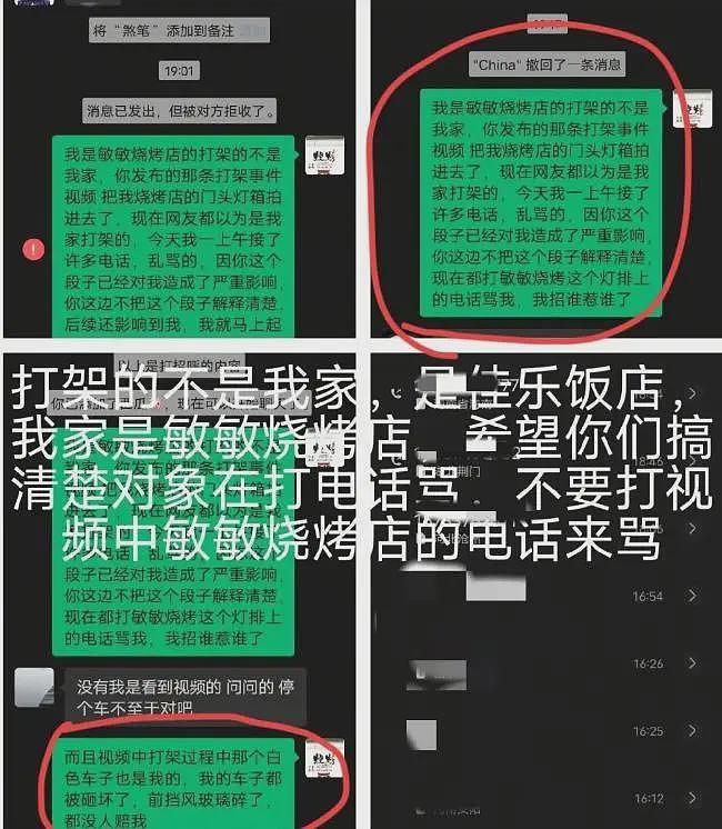 地头蛇!安徽殴打游客老板身份曝光,背景不简单,隔壁老板曝内情(组图) - 10