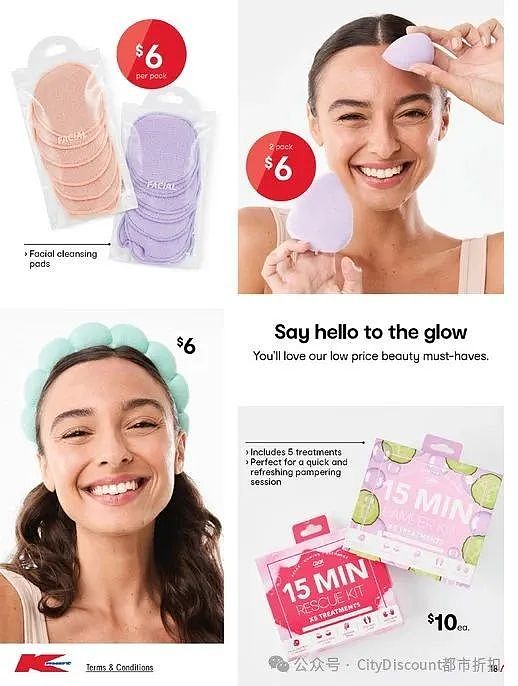 【Kmart】最新一期 白菜价优惠目录(组图) - 18
