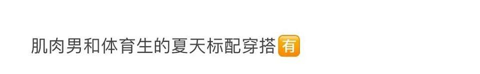 巴黎世家天价“内裤裙”，比“漏奶装”还炸裂（组图） - 18