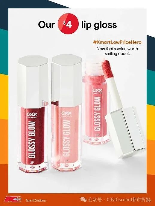 【Kmart】最新一期 白菜价优惠目录(组图) - 7