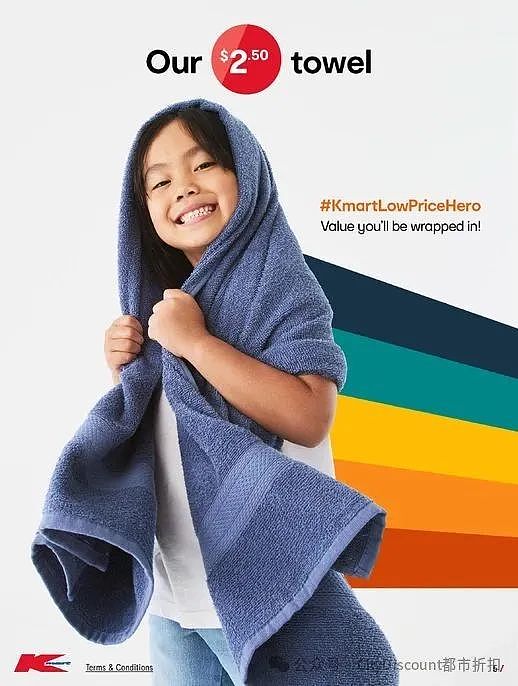 【Kmart】最新一期 白菜价优惠目录(组图) - 5