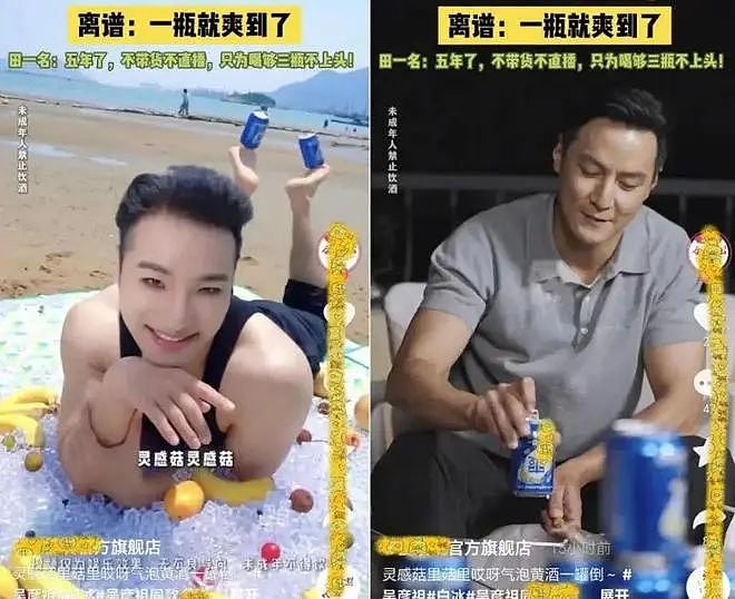吴彦祖“网红化”引热议：从神颜男神到短视频博主，他真的“跌落神坛”了吗？（组图） - 3