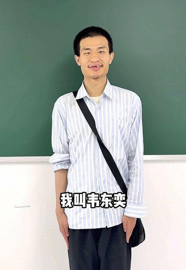 一天涨粉1000万!北大向韦东奕家属提出交涉(组图) - 1
