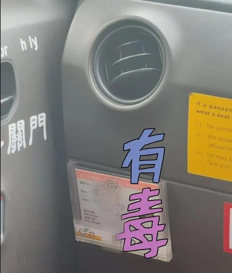 香港司机恶意锁车热晕孩子后续，原因曝光，警方处理公布（组图） - 5
