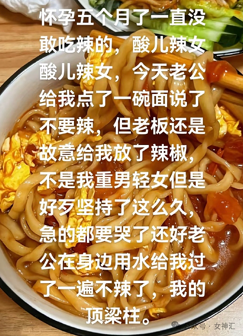 【爆笑】巴黎世家售价4500的半身裙被骂上热搜？网友无语：这确定不是男士内裤？（组图） - 13