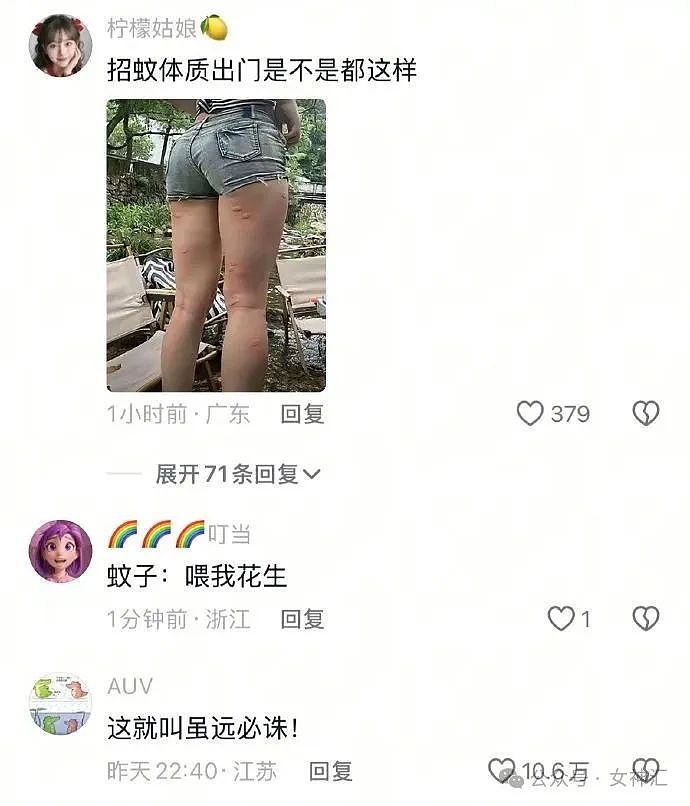 【爆笑】巴黎世家售价4500的半身裙被骂上热搜？网友无语：这确定不是男士内裤？（组图） - 22